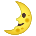 emoji_u1f31b.png